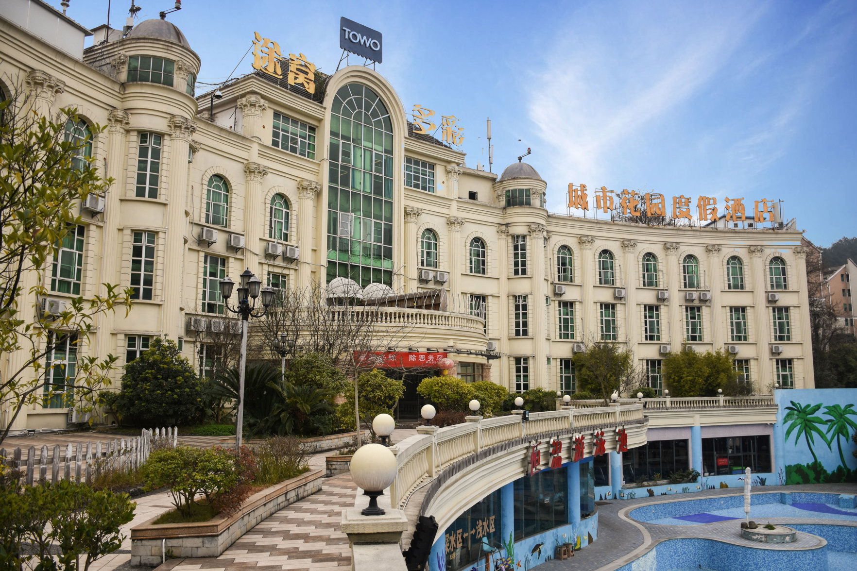 Drunken Beauty Hotel (Xinglong City Garden Branch) 3*