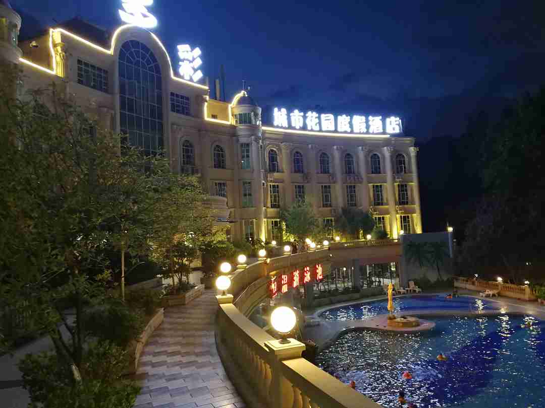 Drunken Beauty Hotel (Xinglong City Garden Branch) 3*