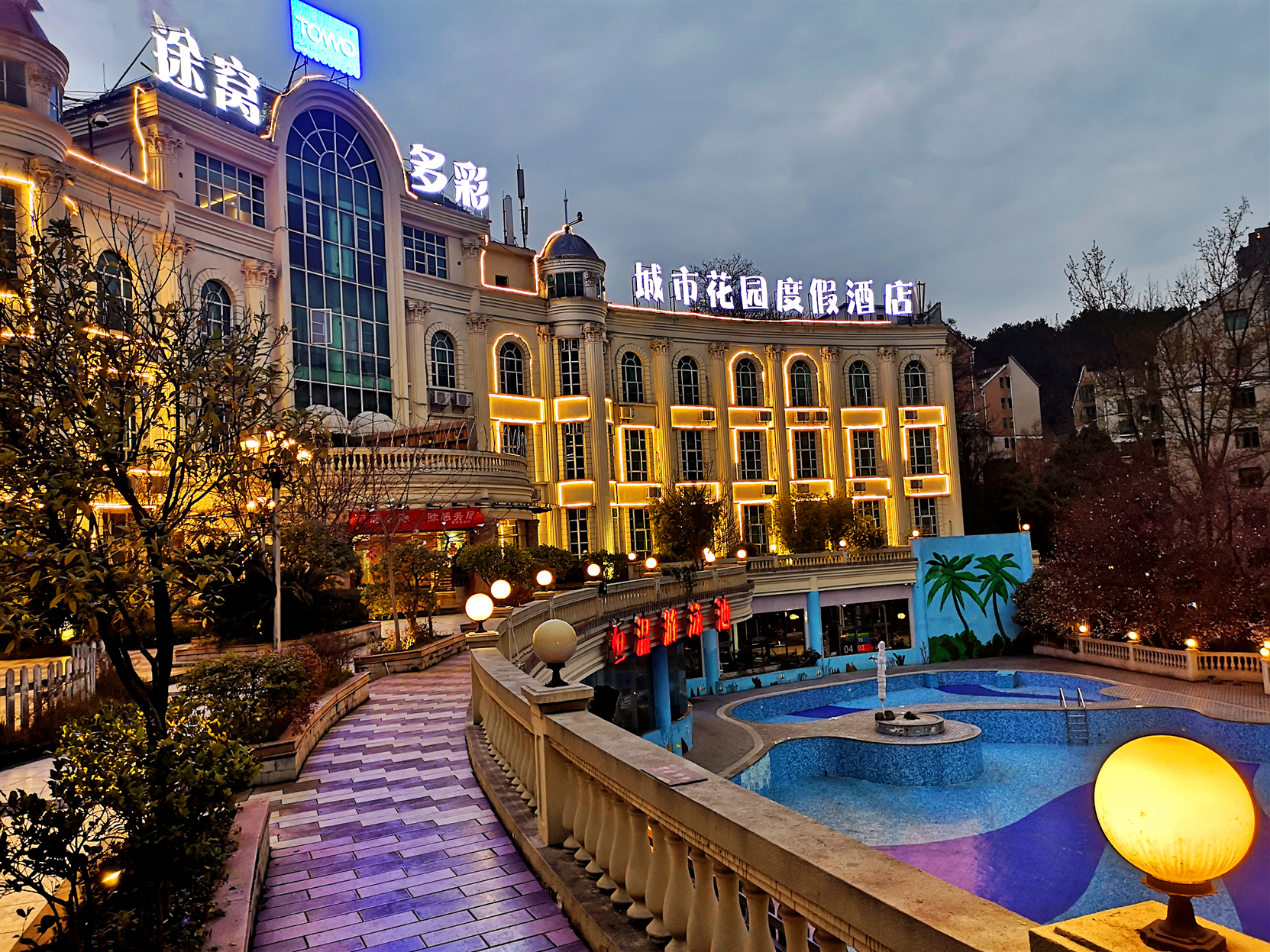 Drunken Beauty Hotel (Xinglong City Garden Branch) 3*