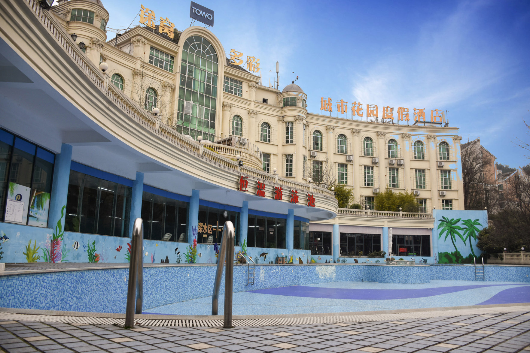 Drunken Beauty Hotel (Xinglong City Garden Branch) 3*