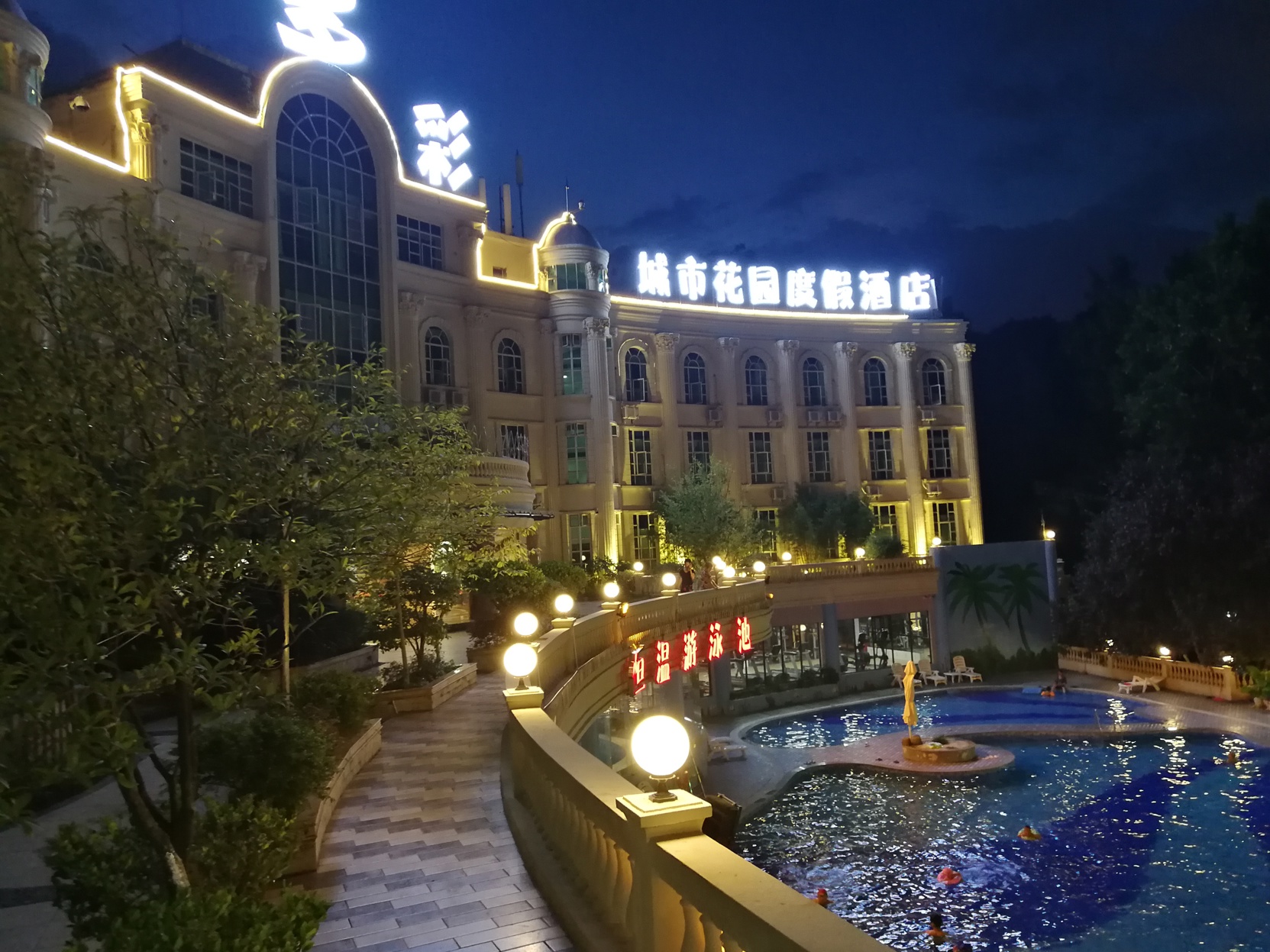 Drunken Beauty Hotel (Xinglong City Garden Branch) 3*