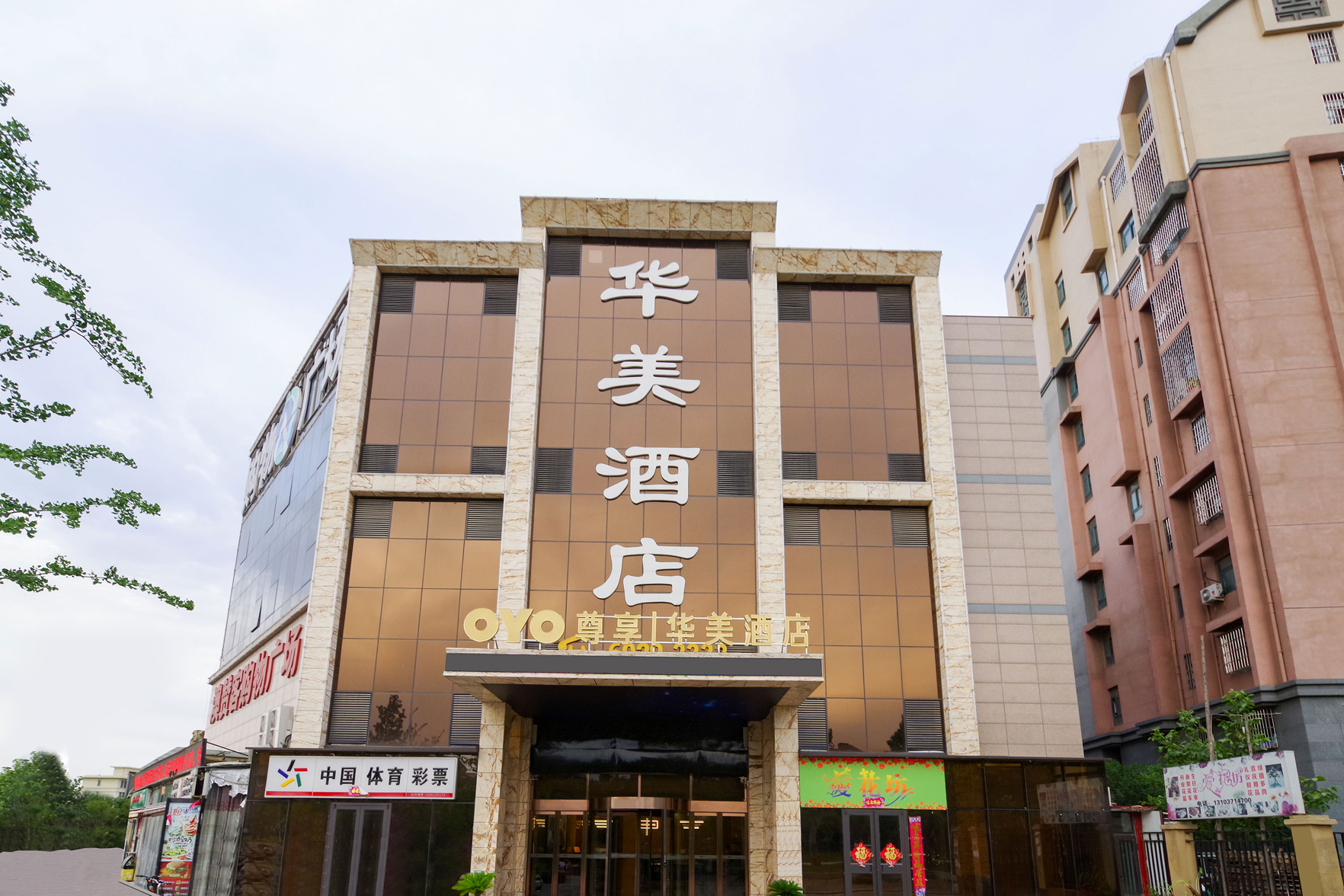 AiDePinYue Hotel (ZhangzhouXinzheng International Airport) 3*