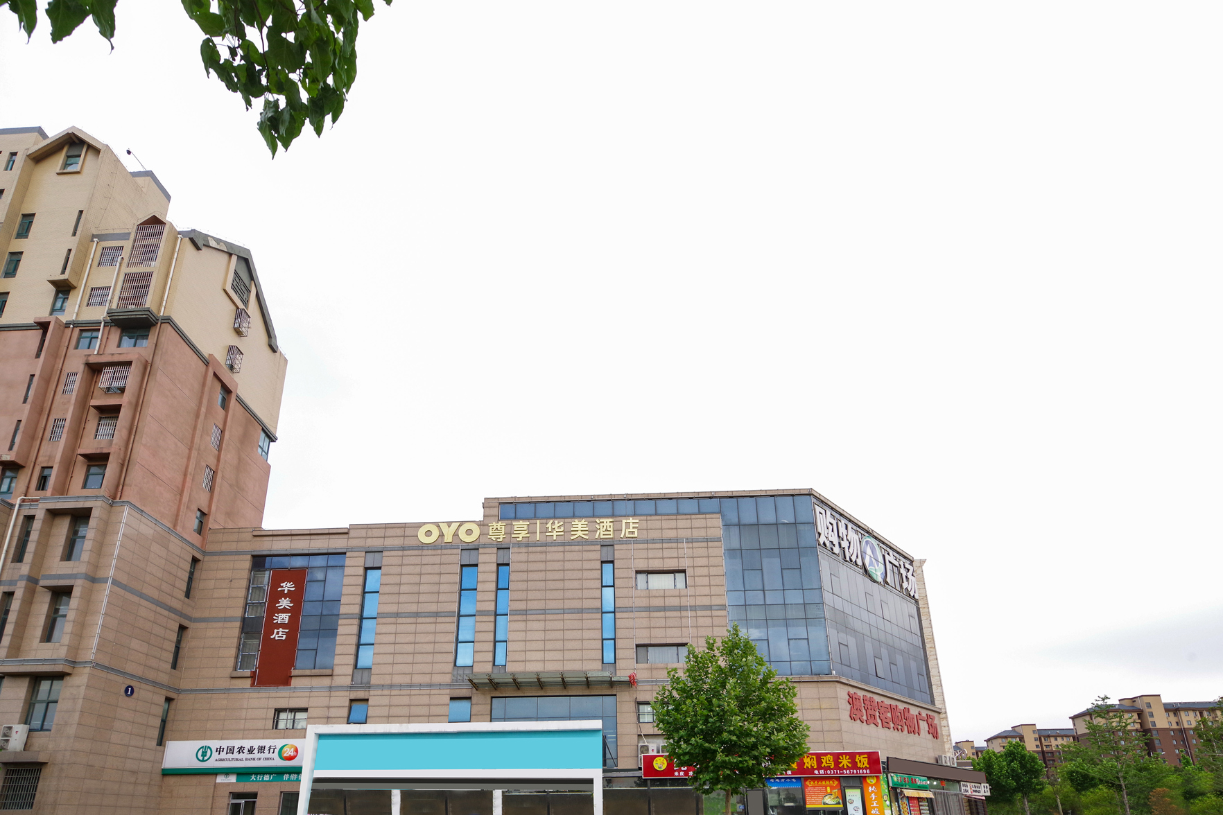 AiDePinYue Hotel (ZhangzhouXinzheng International Airport) 3*