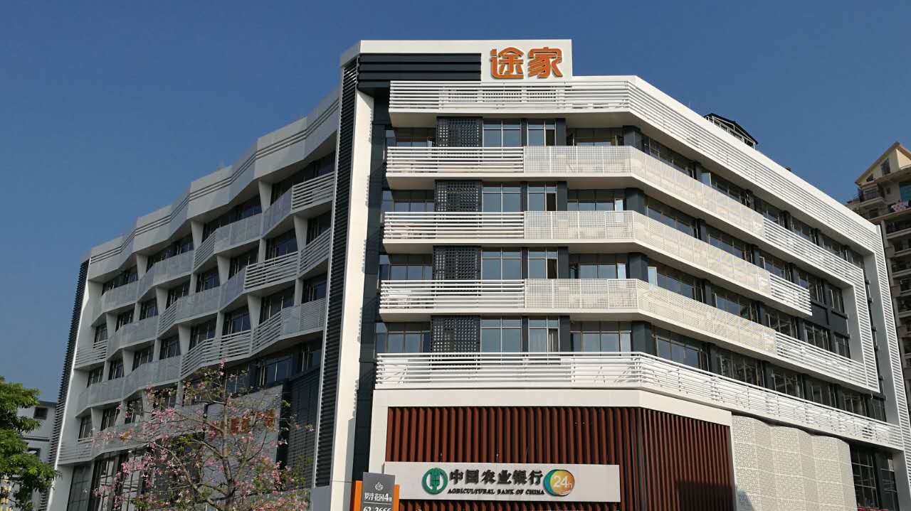 Luofu Garden Hotel 0*
