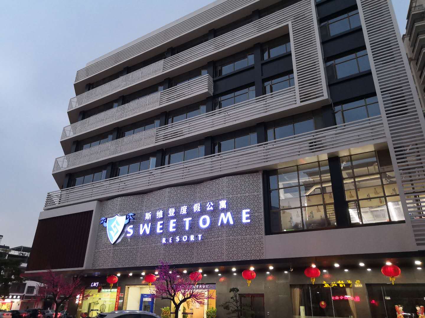 Luofu Garden Hotel 0*