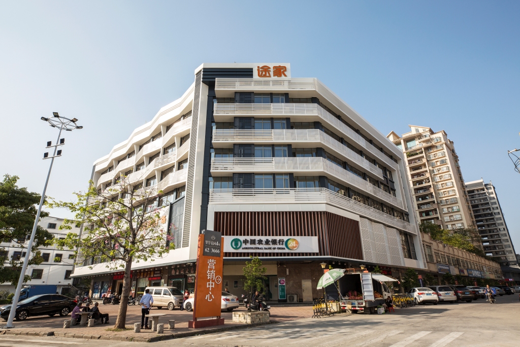 Luofu Garden Hotel 0*