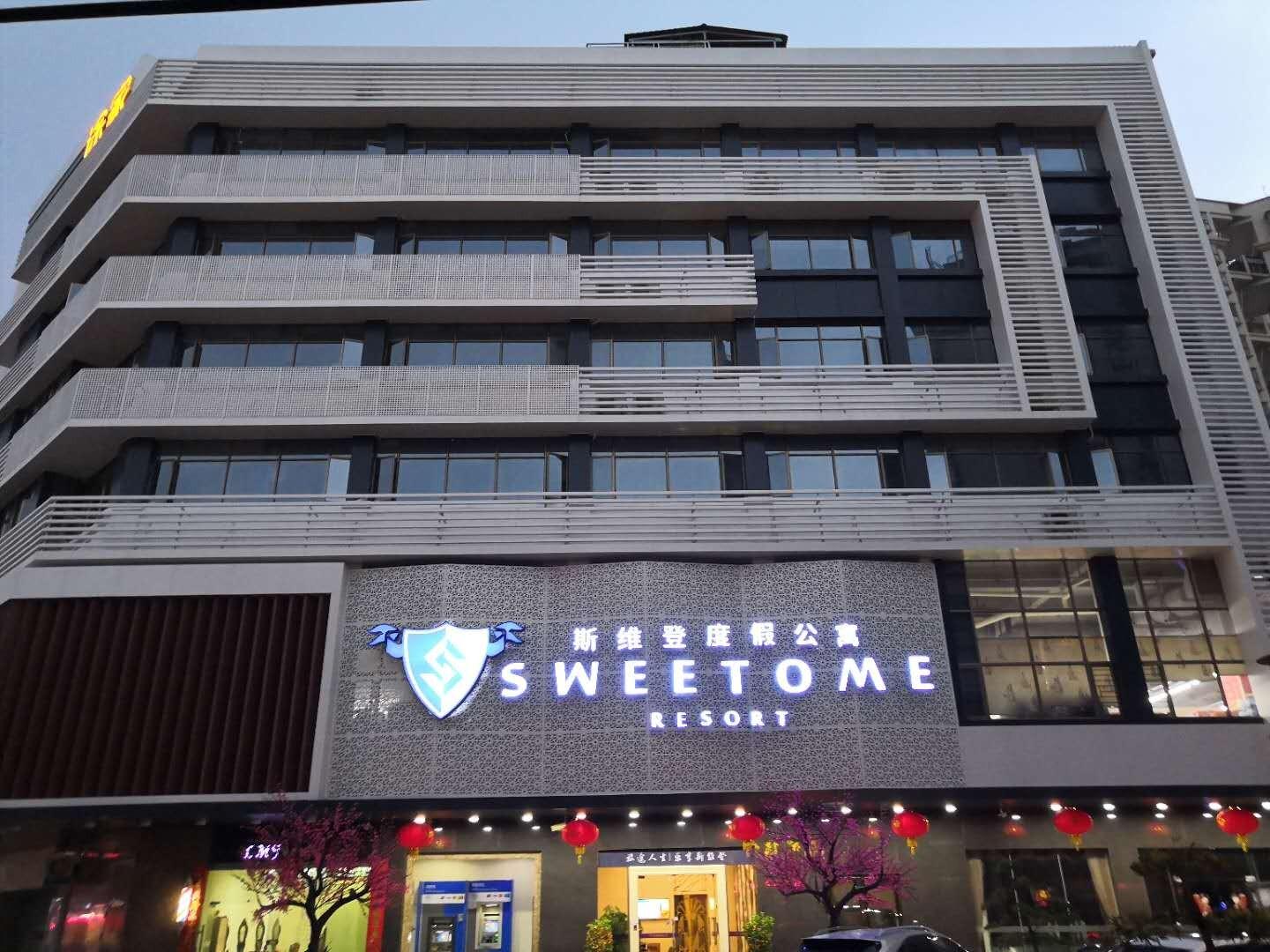 Luofu Garden Hotel 0*