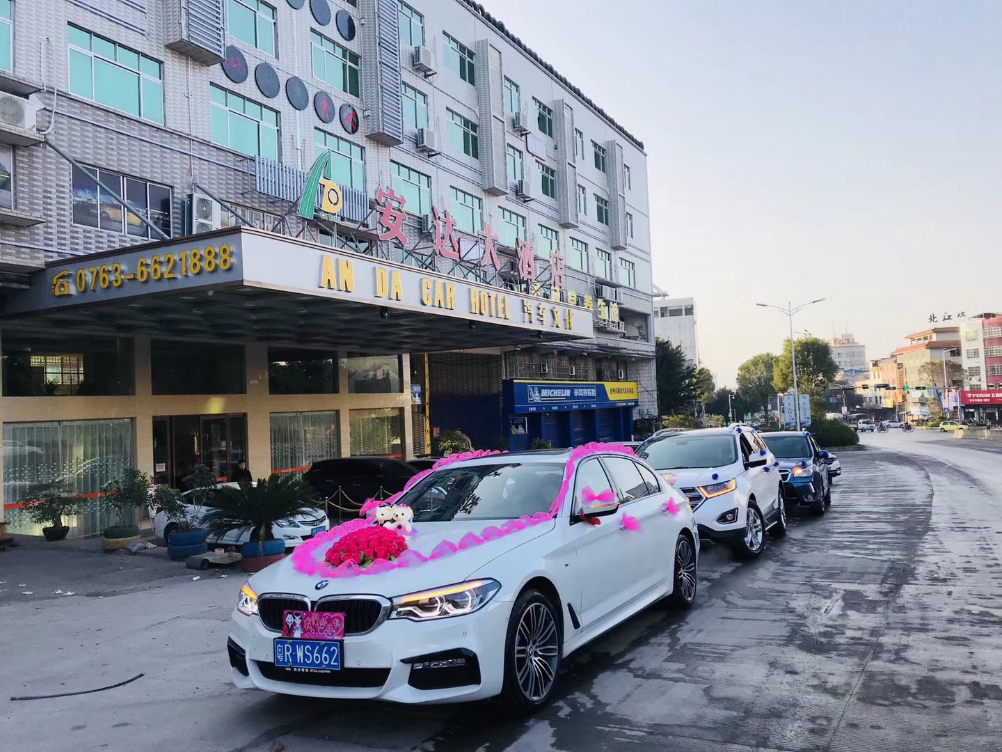 an Da Car Hotel 3*