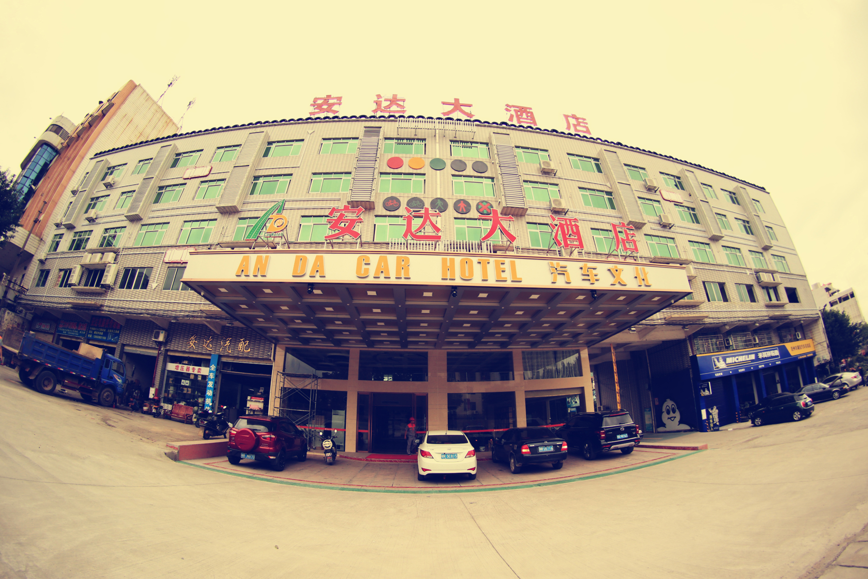 an Da Car Hotel 3*