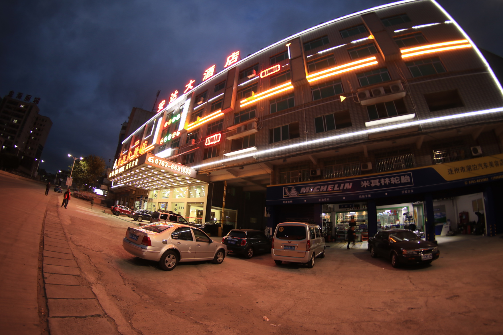 an Da Car Hotel 3*