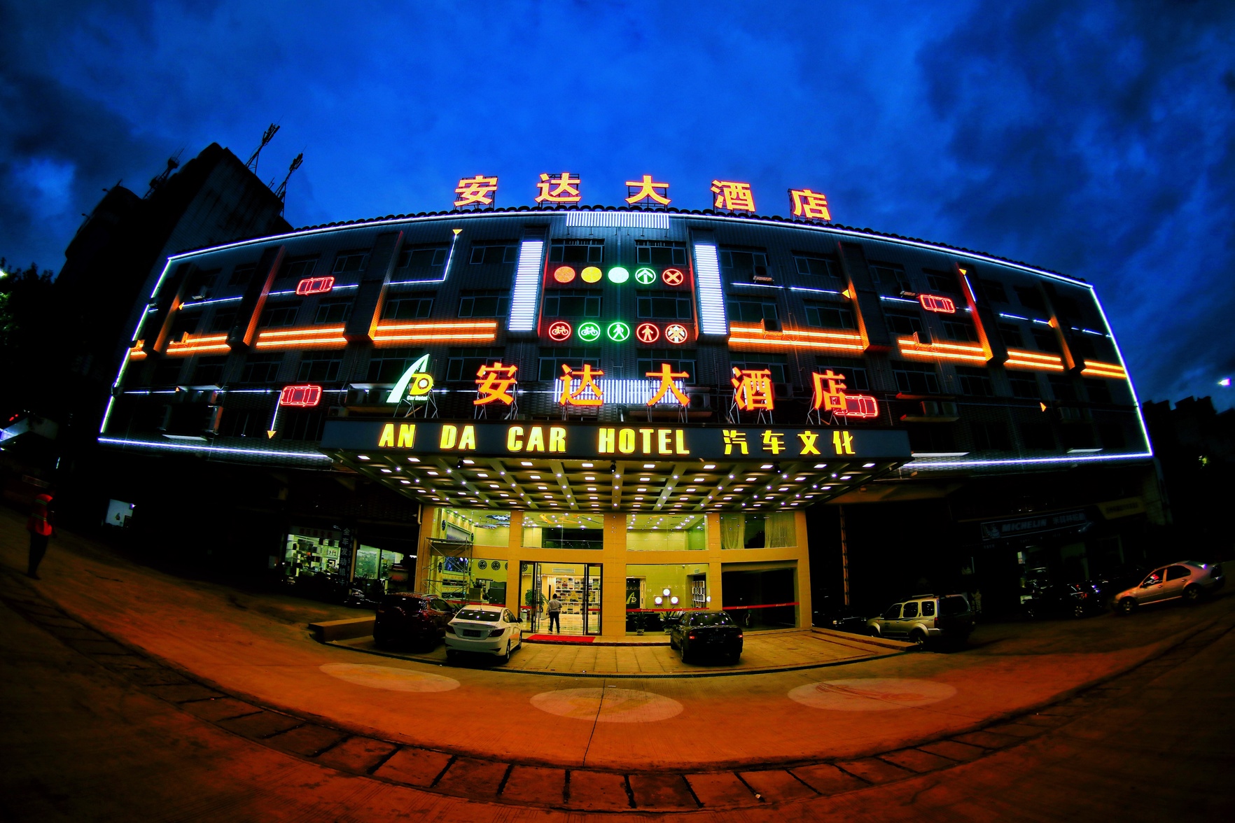 an Da Car Hotel 3*