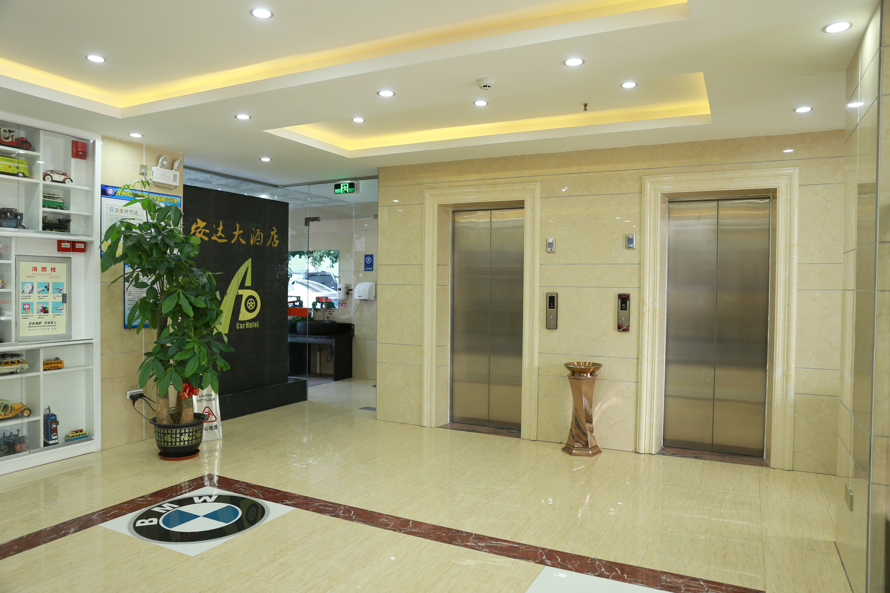 an Da Car Hotel 3*