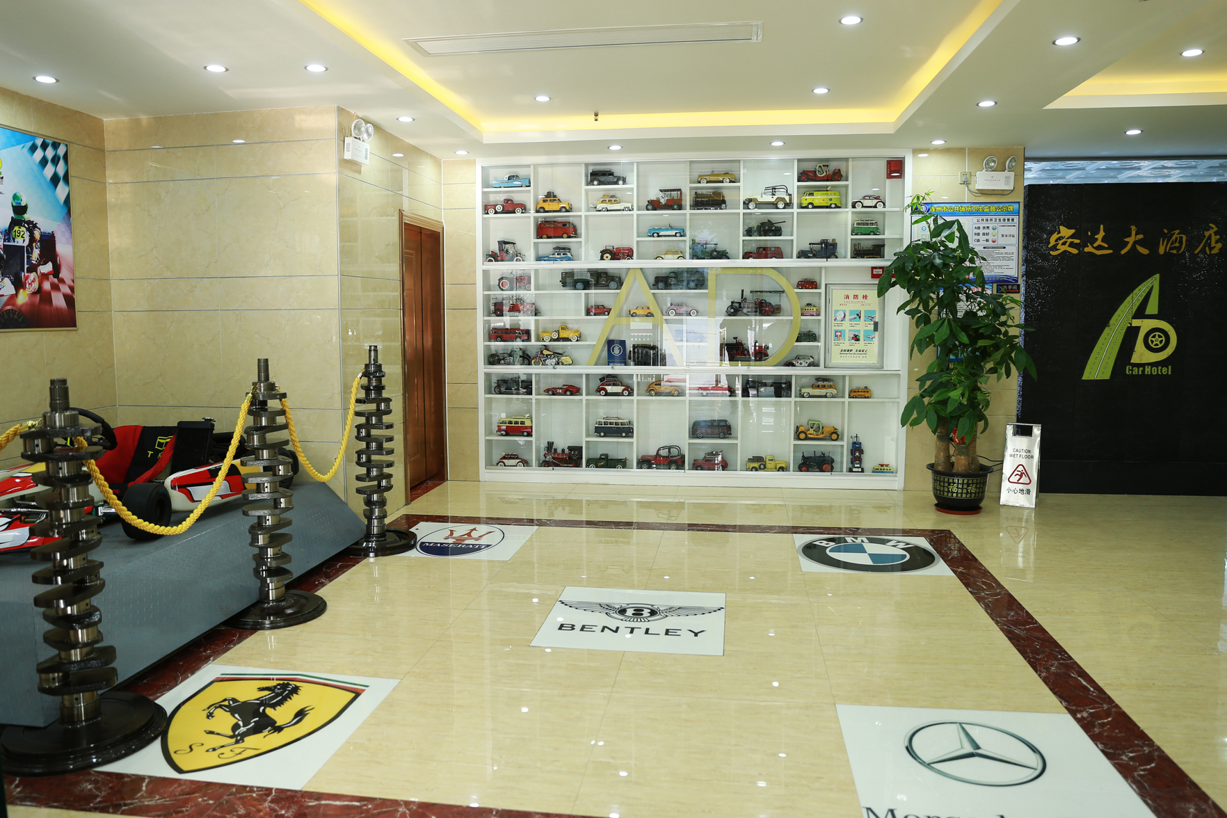 an Da Car Hotel 3*