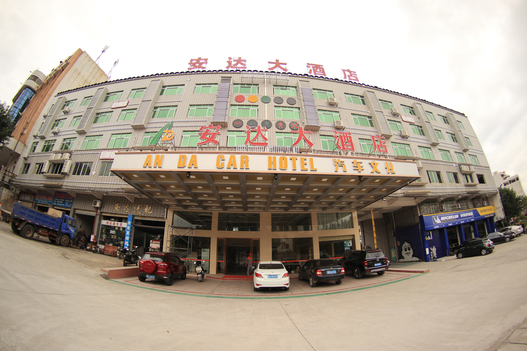 an Da Car Hotel 3*