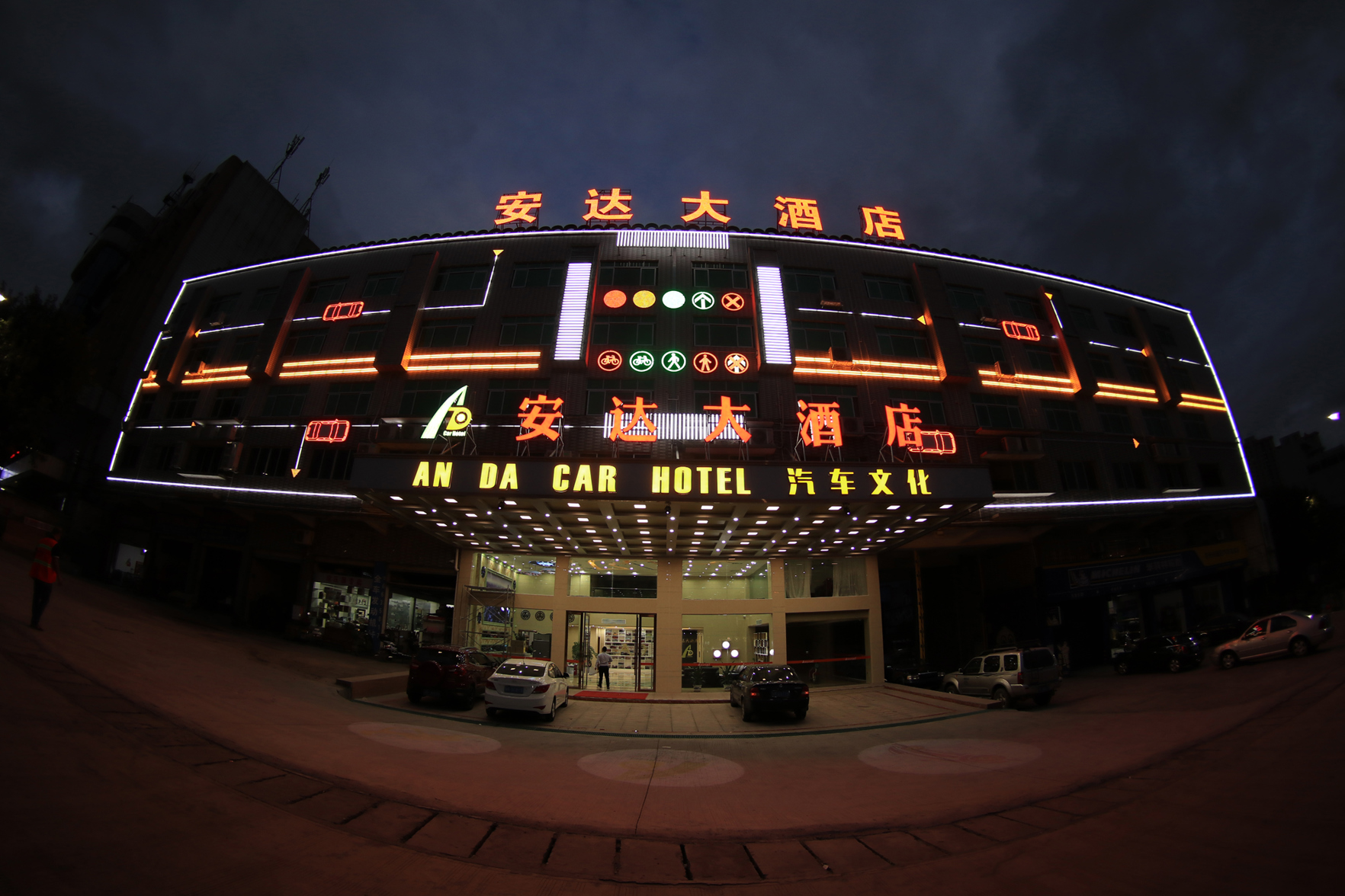 an Da Car Hotel 3*