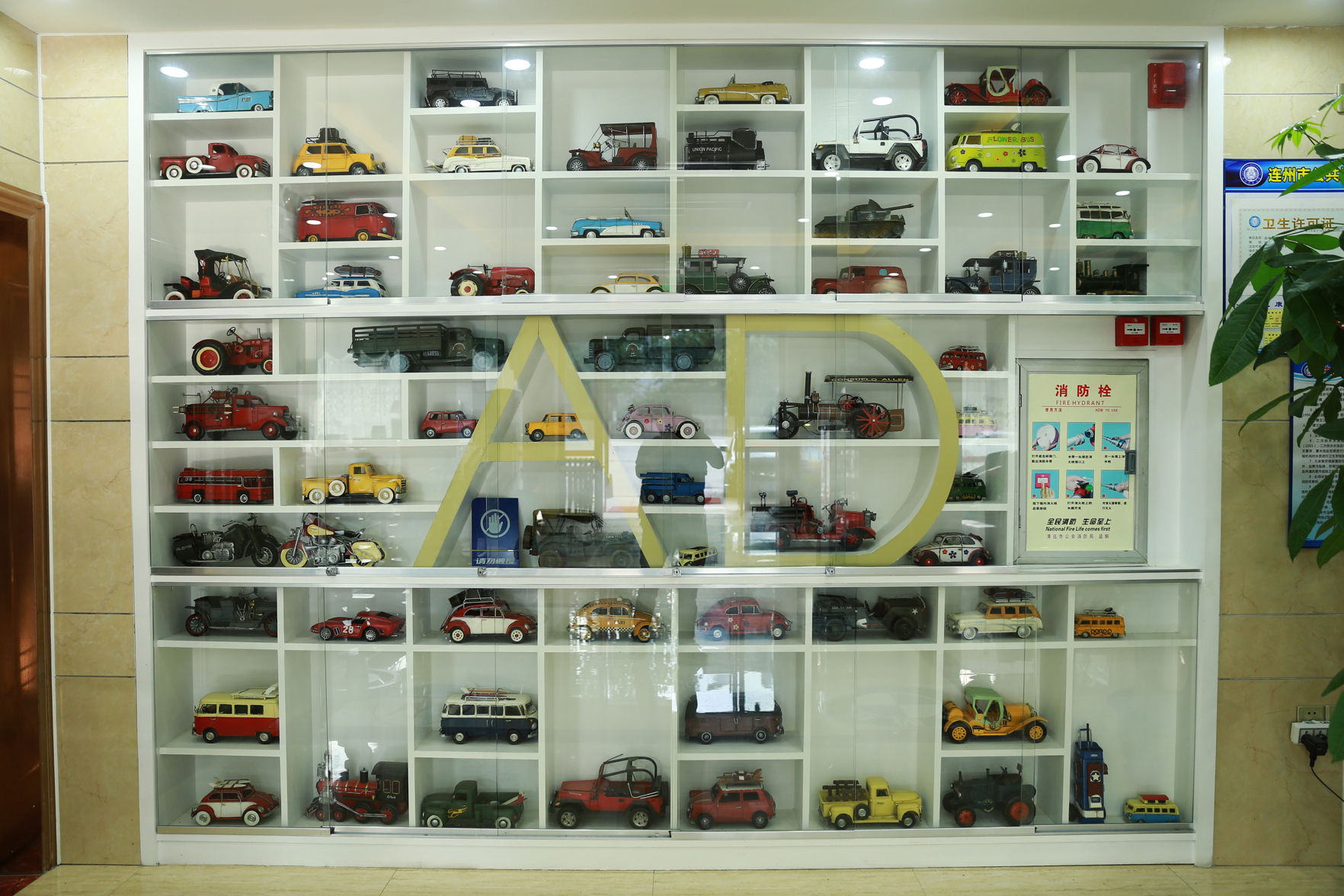 an Da Car Hotel 3*