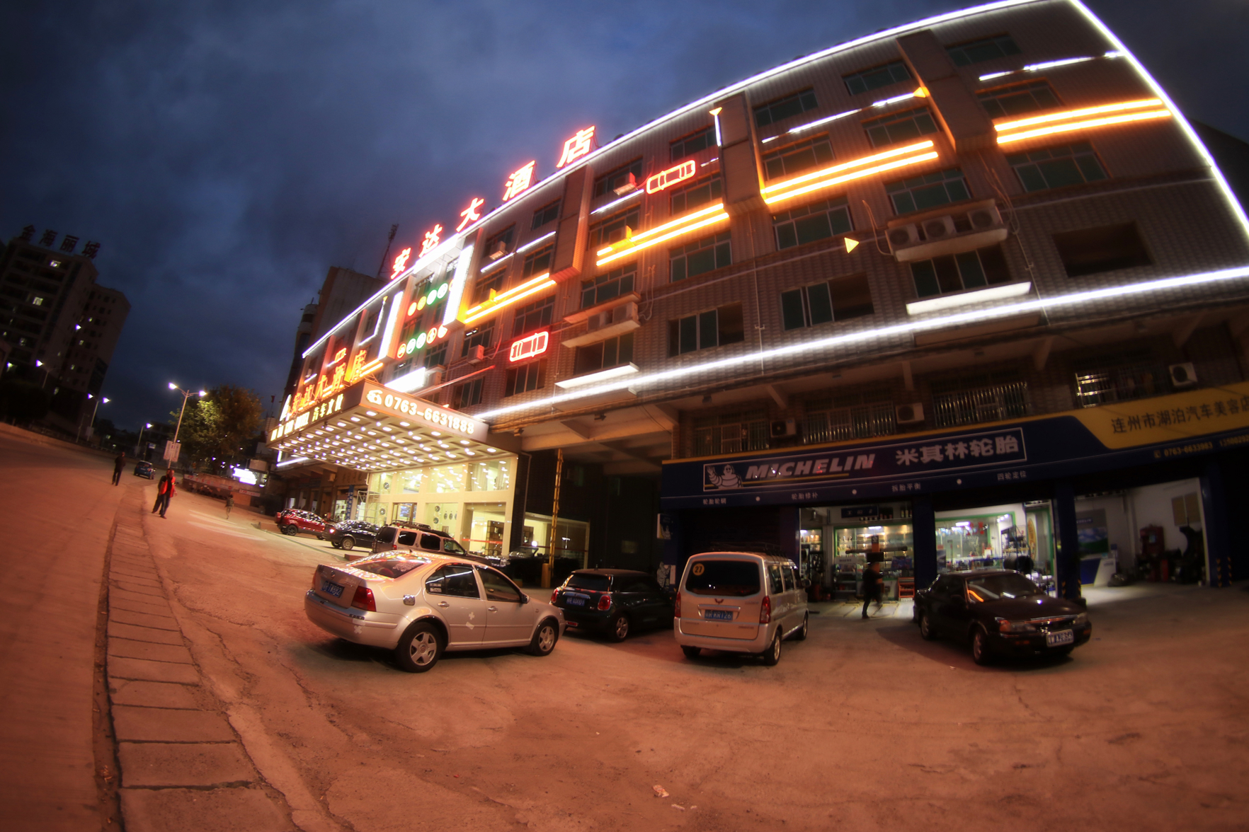 an Da Car Hotel 3*