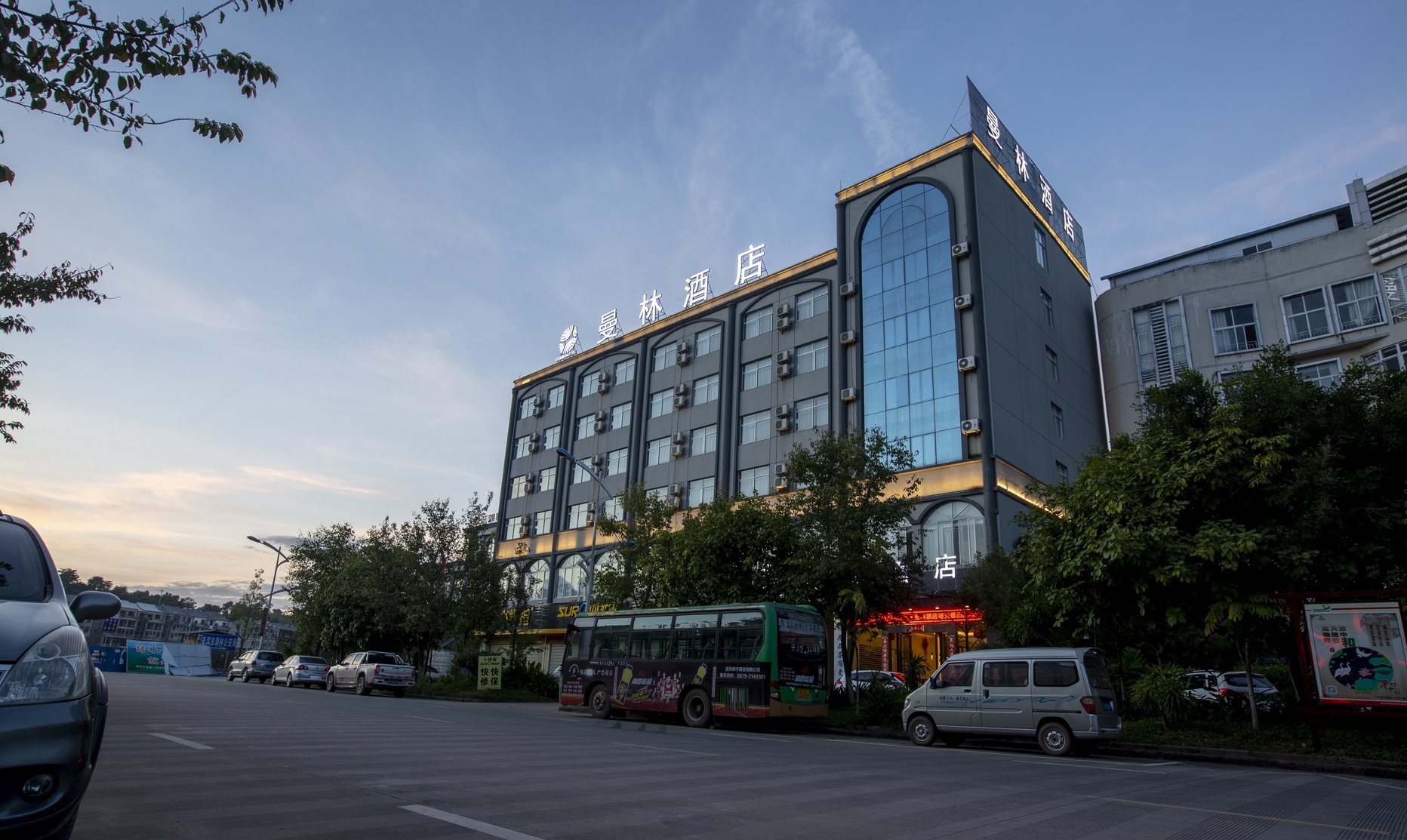 Manlin Hotel 3*
