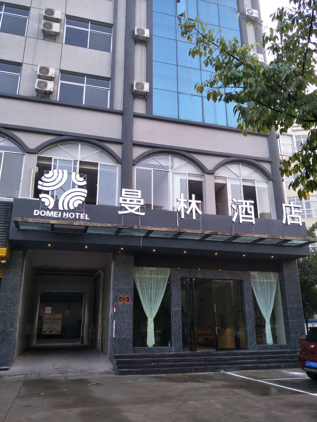 Manlin Hotel 3*
