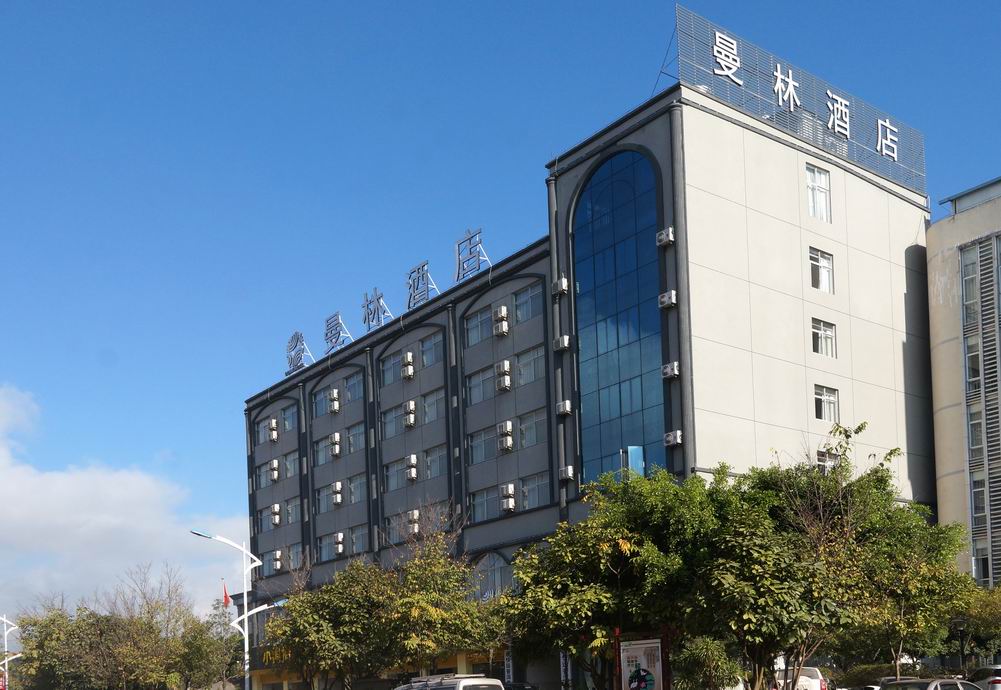 Manlin Hotel 3*
