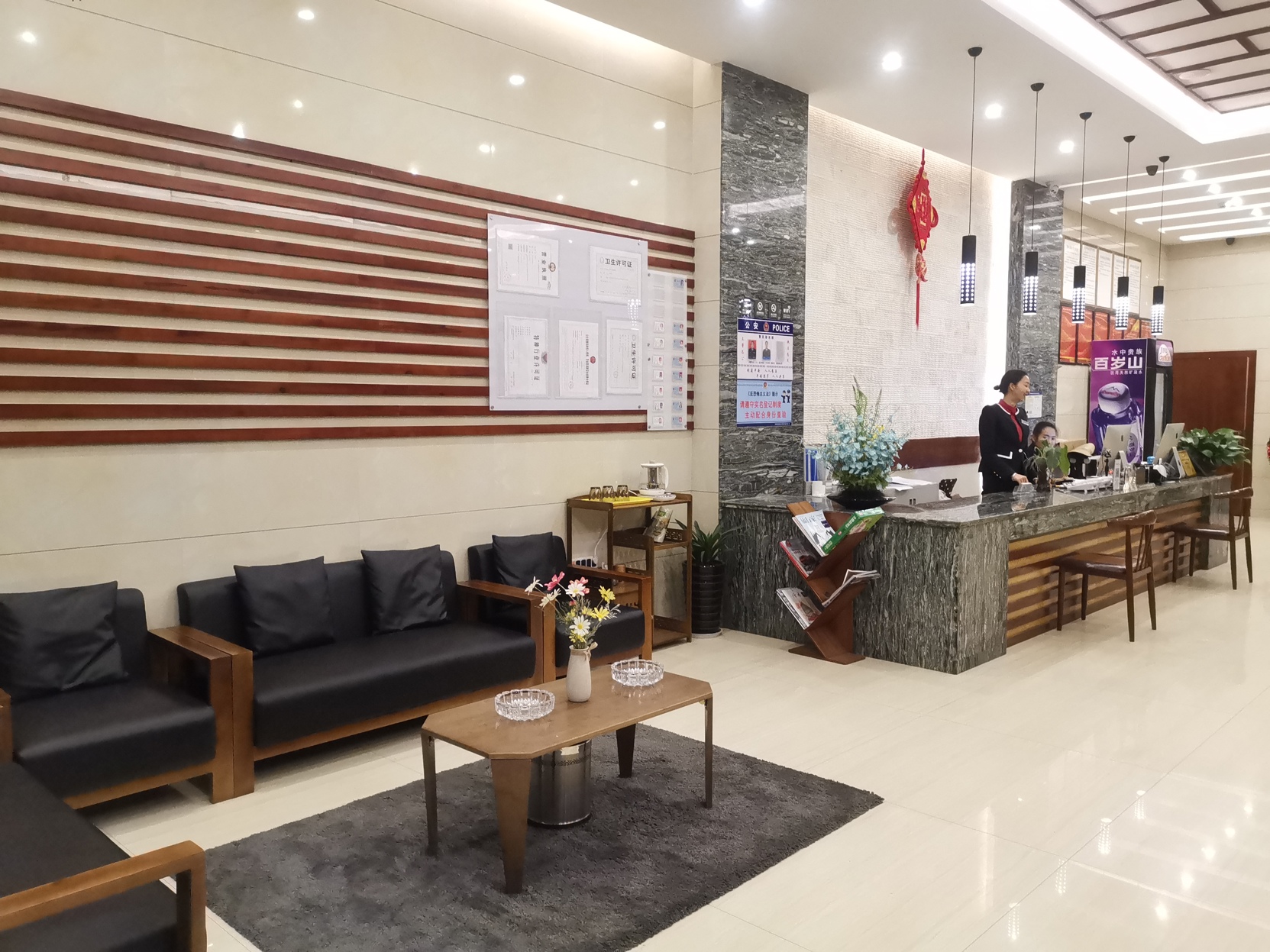 Manlin Hotel 3*