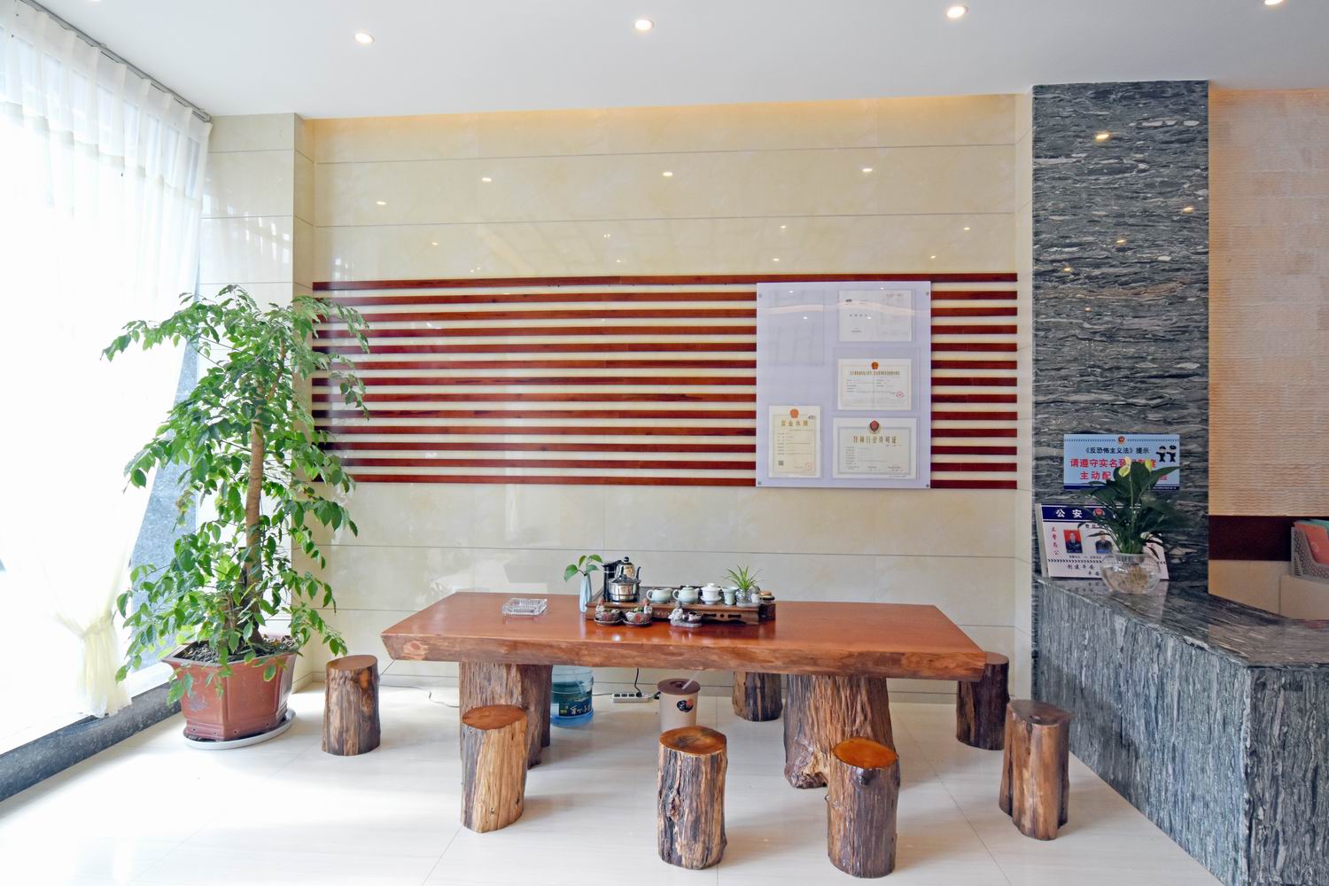 Manlin Hotel 3*