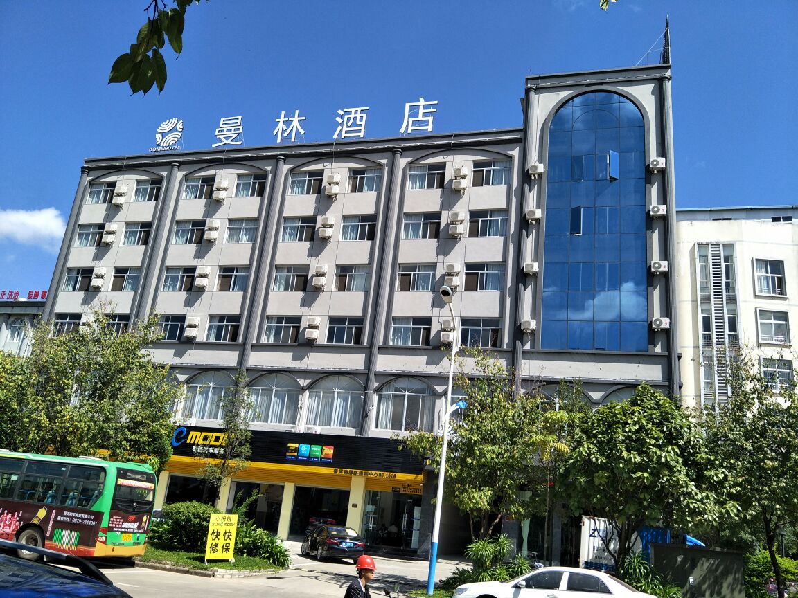 Manlin Hotel 3*