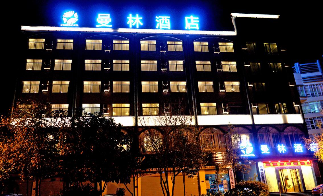 Manlin Hotel 3*