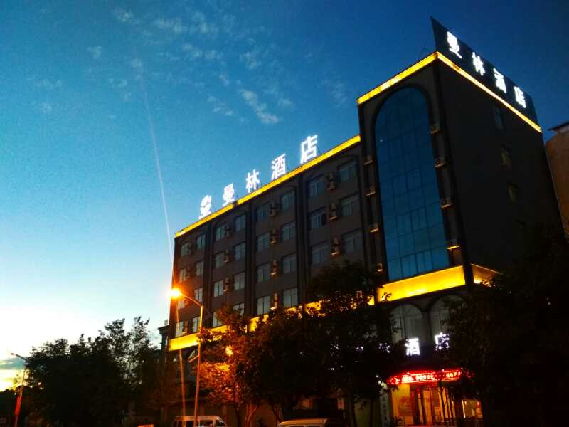 Manlin Hotel 3*