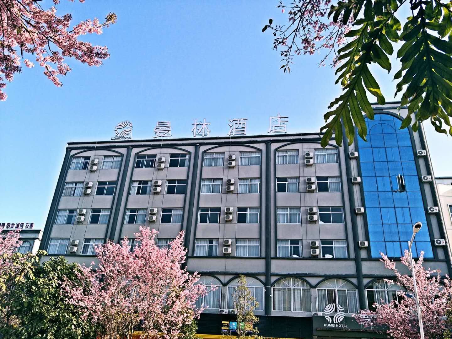 Manlin Hotel 3*