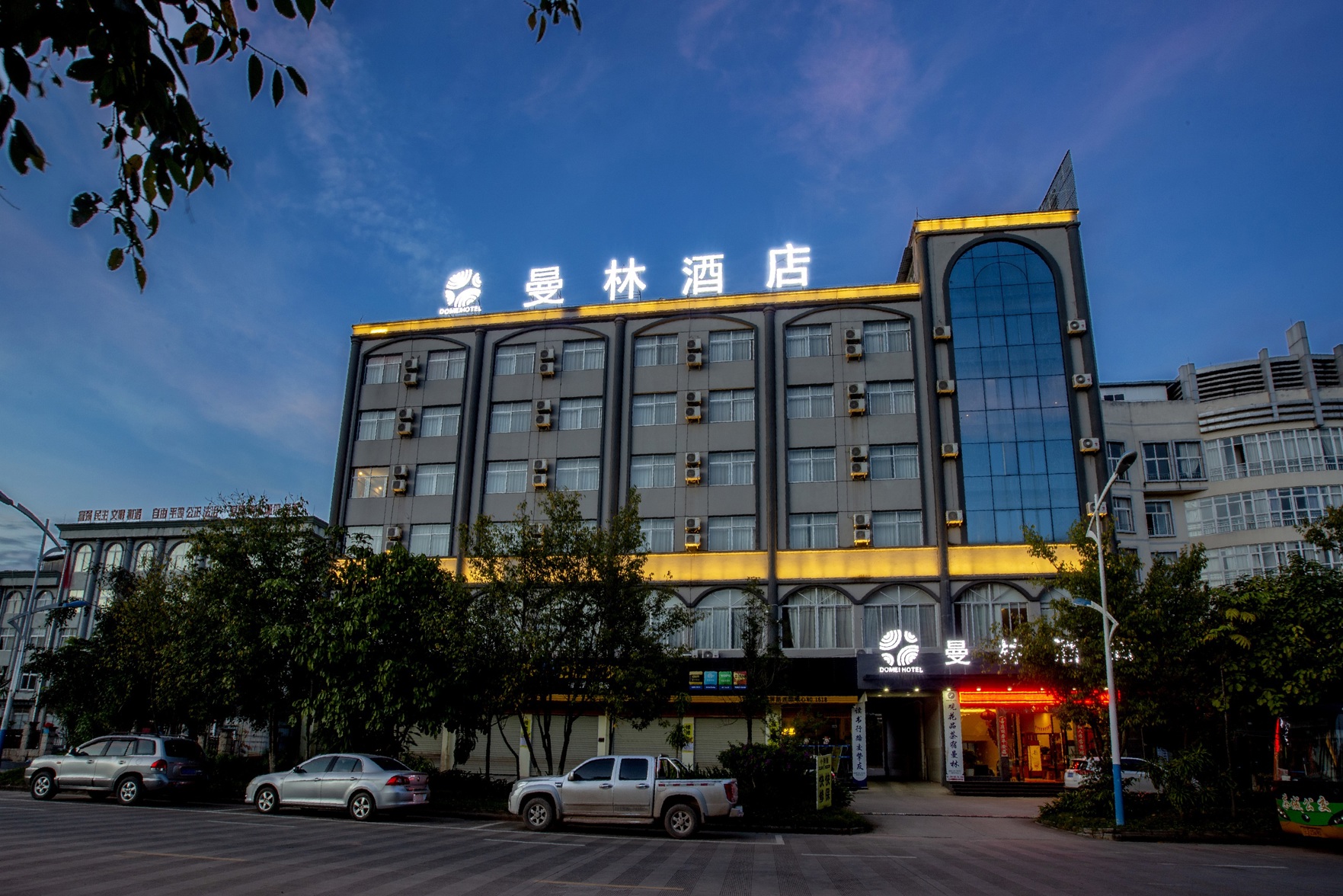 Manlin Hotel 3*