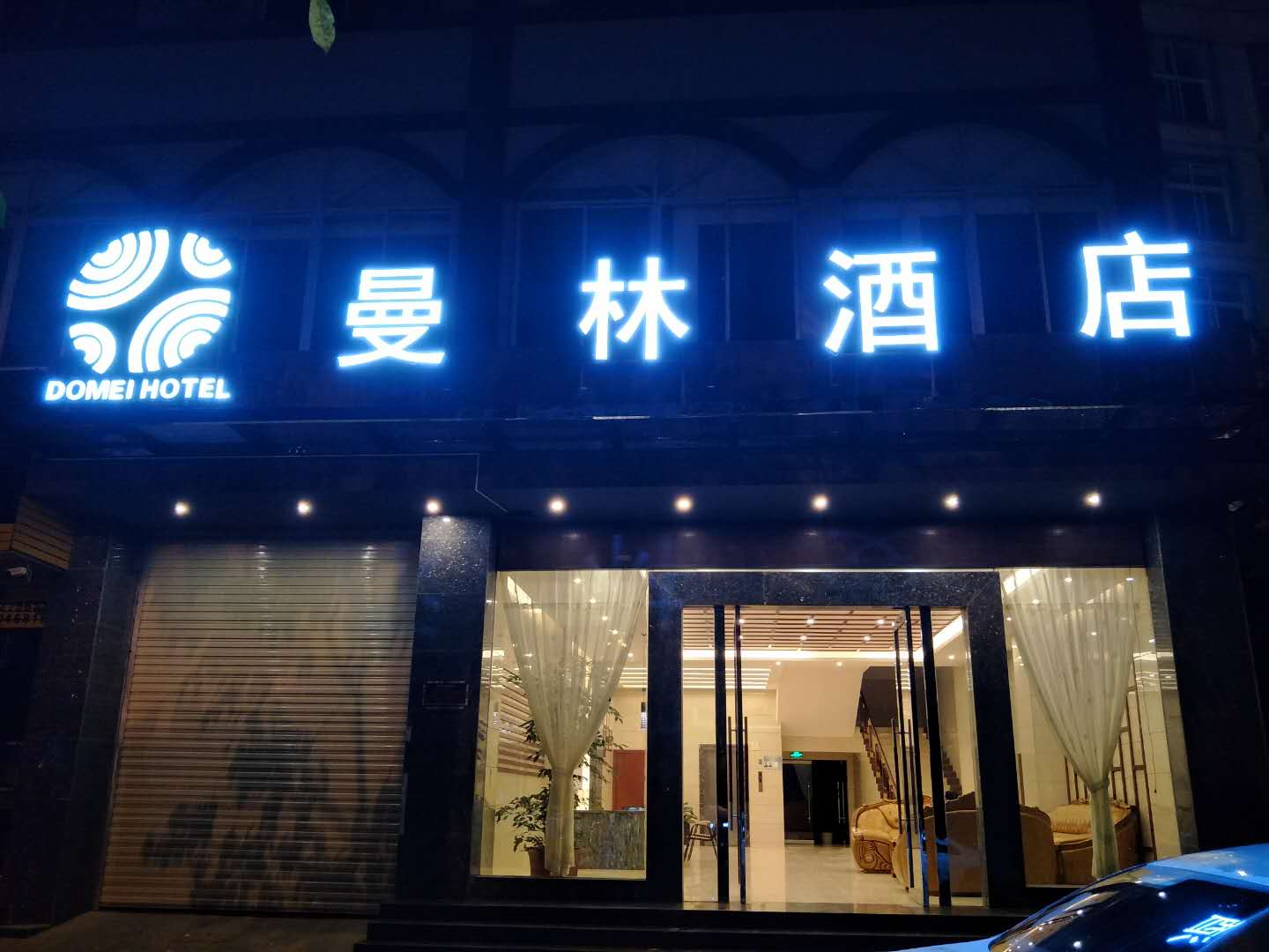 Manlin Hotel 3*