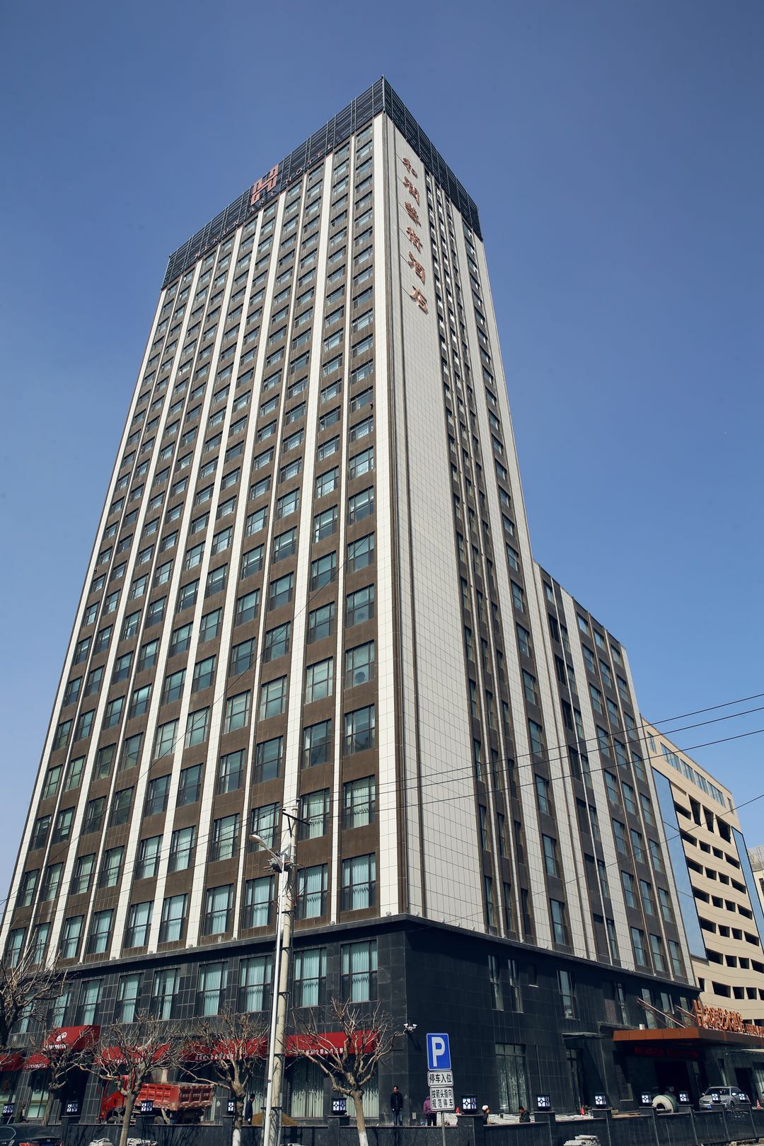 Herun Art Hotel 5*