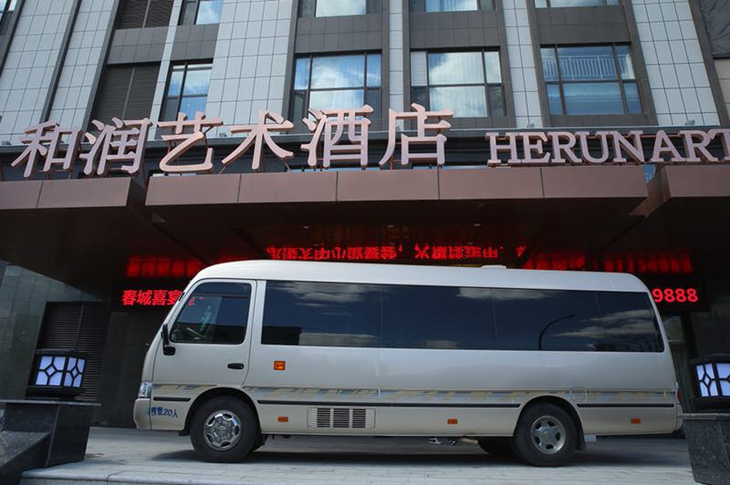 Herun Art Hotel 5*
