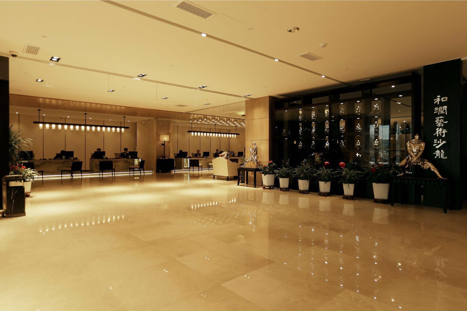 Herun Art Hotel 5*