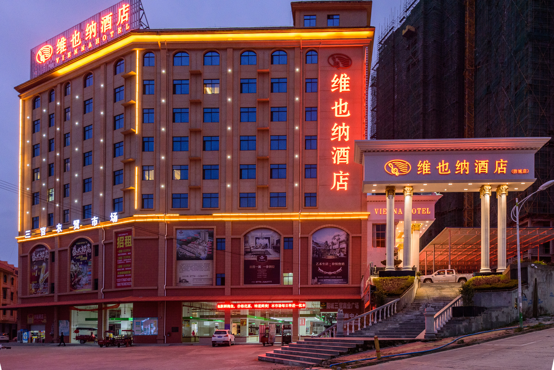 Vienna Hotel (Fangchenggang Fangcheng) 3*