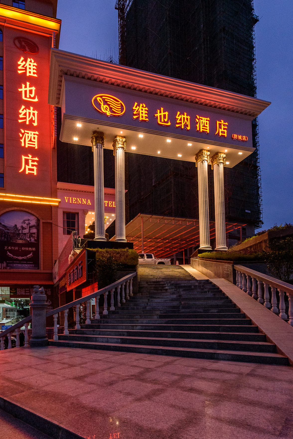 Vienna Hotel (Fangchenggang Fangcheng) 3*