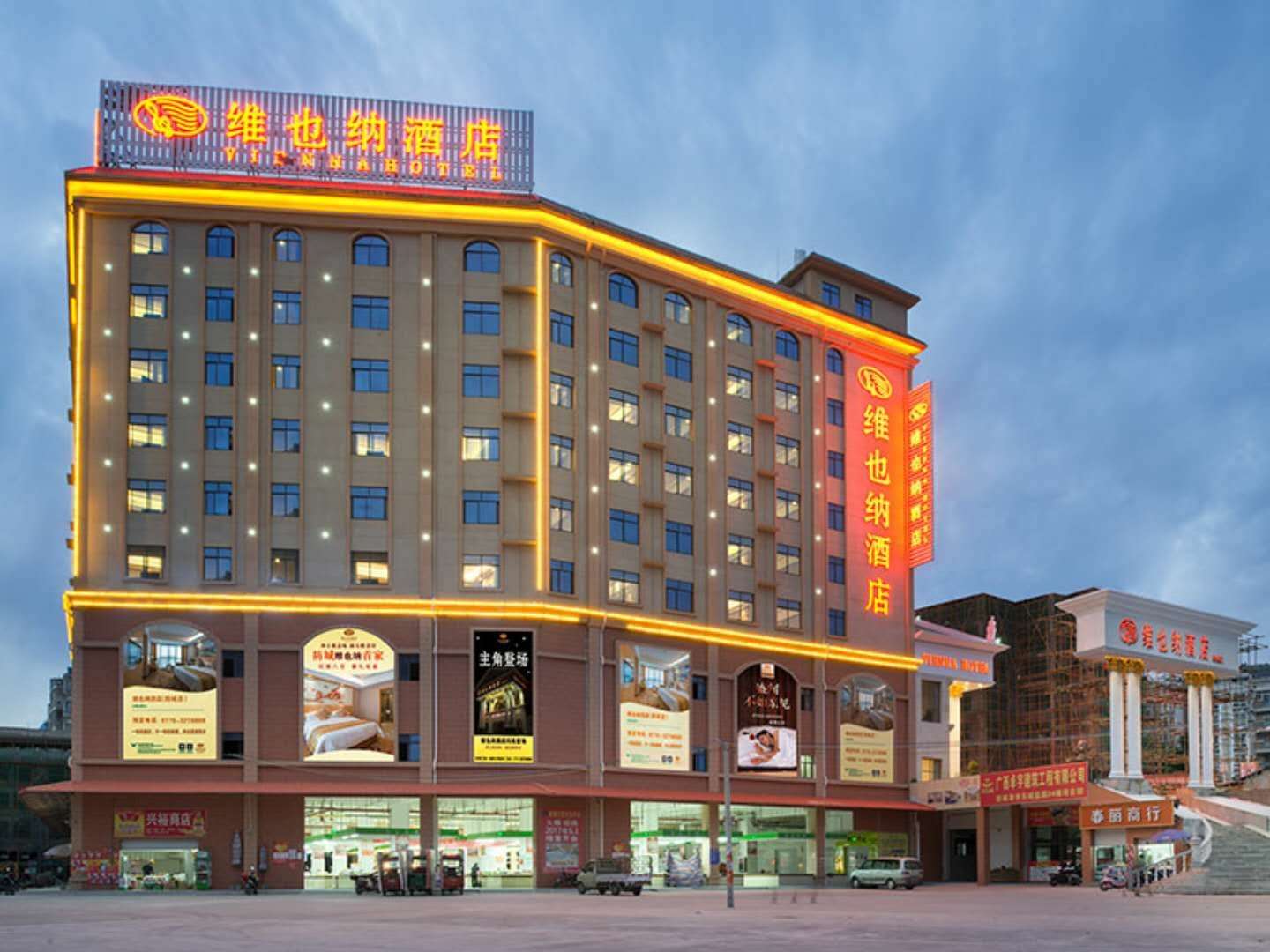 Vienna Hotel (Fangchenggang Fangcheng) 3*