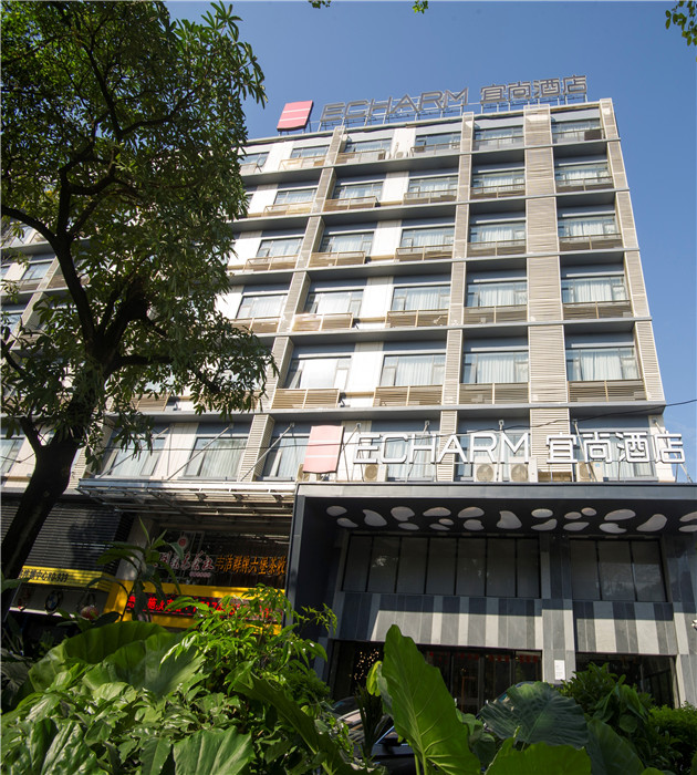 Echarm Hotel (Qingxiu Mountain Store) 3*