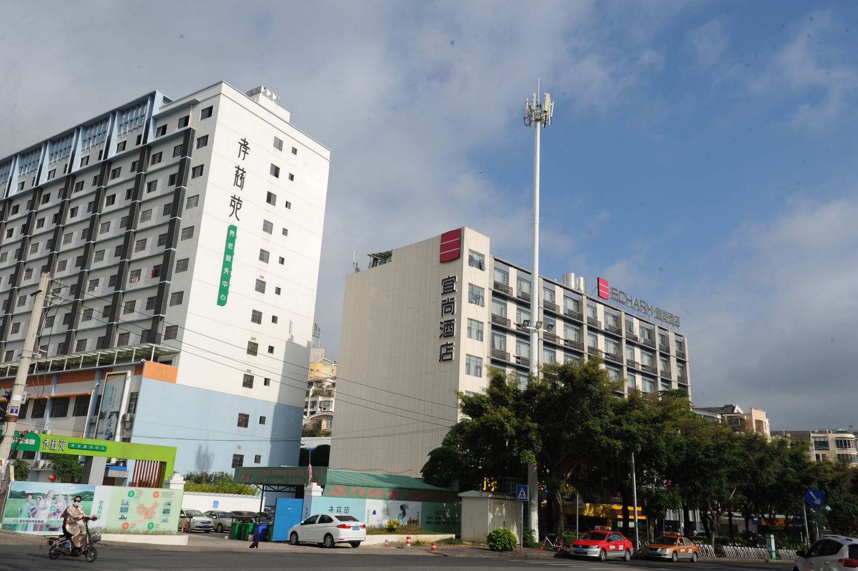 Echarm Hotel (Qingxiu Mountain Store) 3*