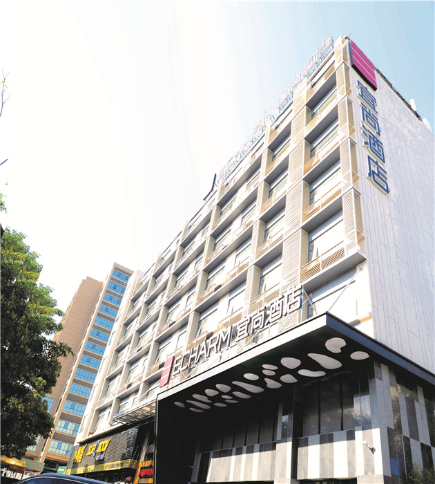 Echarm Hotel (Qingxiu Mountain Store) 3*