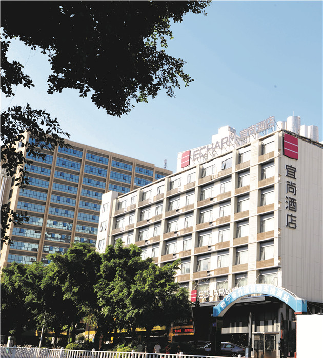 Echarm Hotel (Qingxiu Mountain Store) 3*
