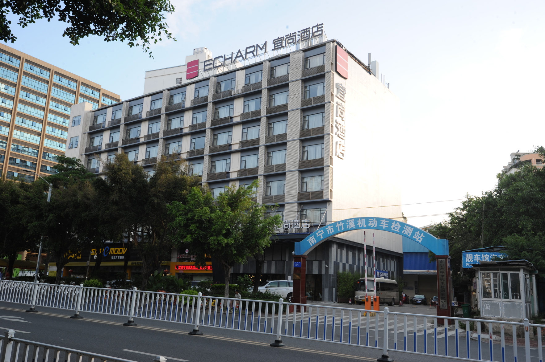 Echarm Hotel (Qingxiu Mountain Store) 3*