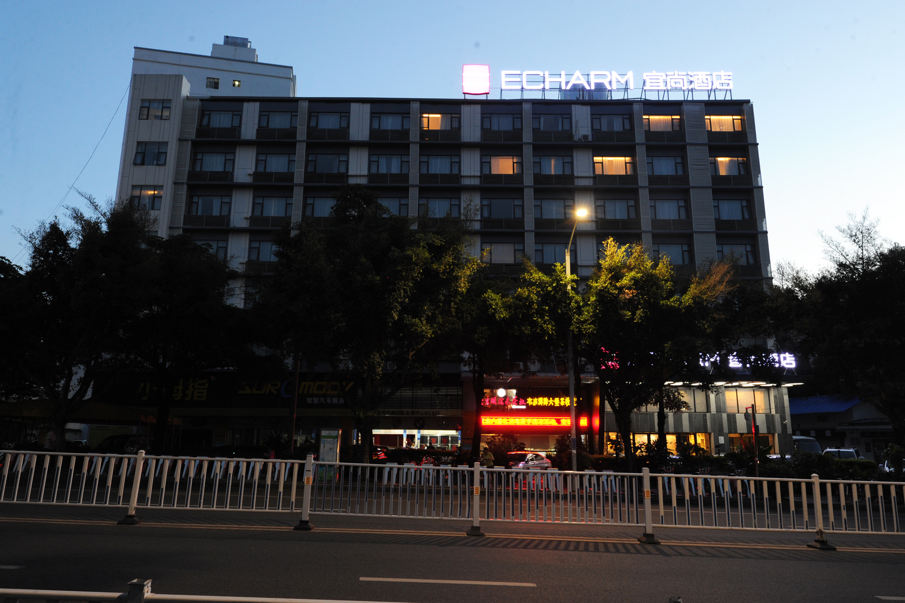 Echarm Hotel (Qingxiu Mountain Store) 3*