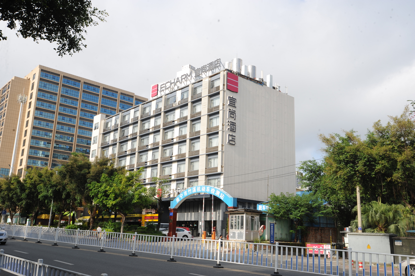 Echarm Hotel (Qingxiu Mountain Store) 3*