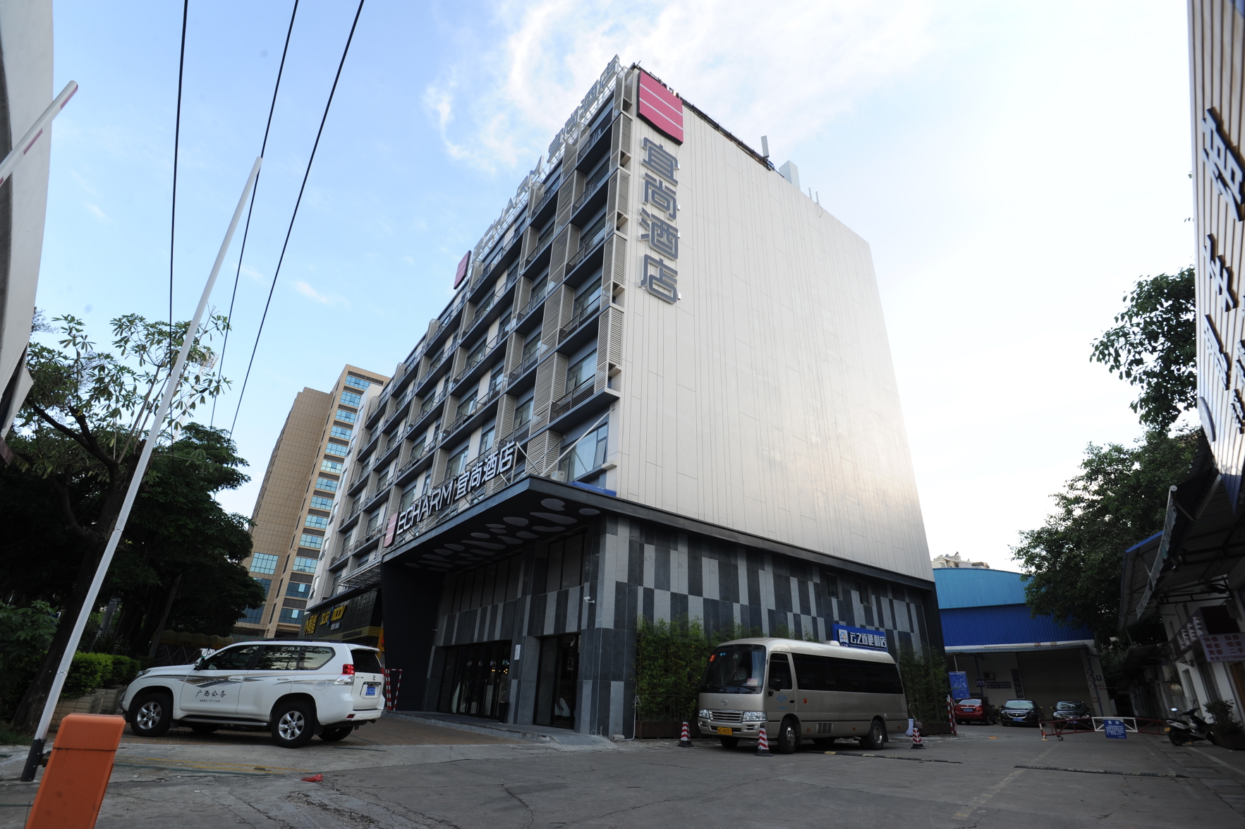Echarm Hotel (Qingxiu Mountain Store) 3*