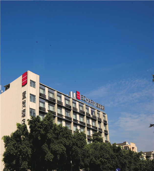 Echarm Hotel (Qingxiu Mountain Store) 3*