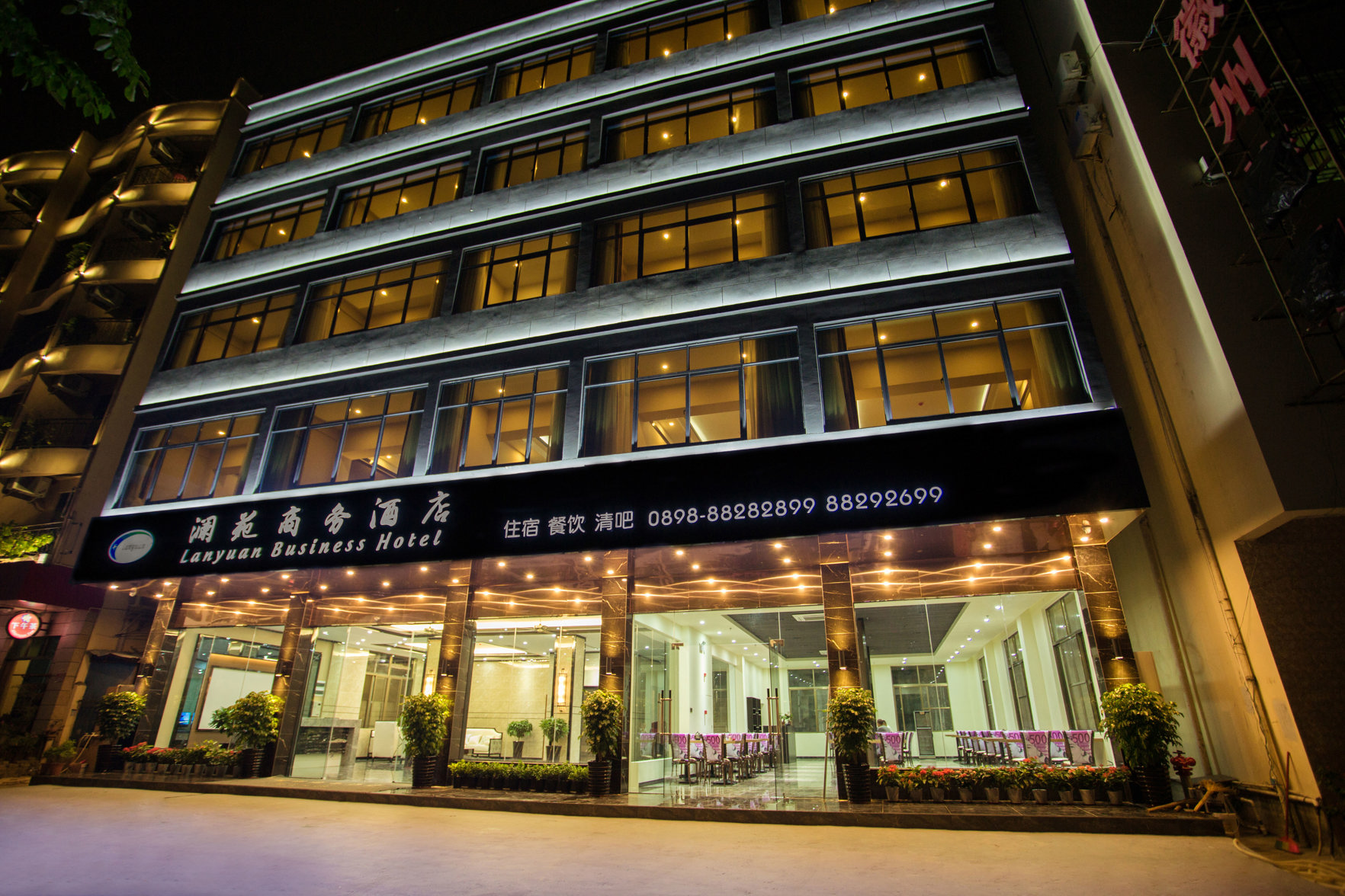Lanyuan Business Hotel 2*