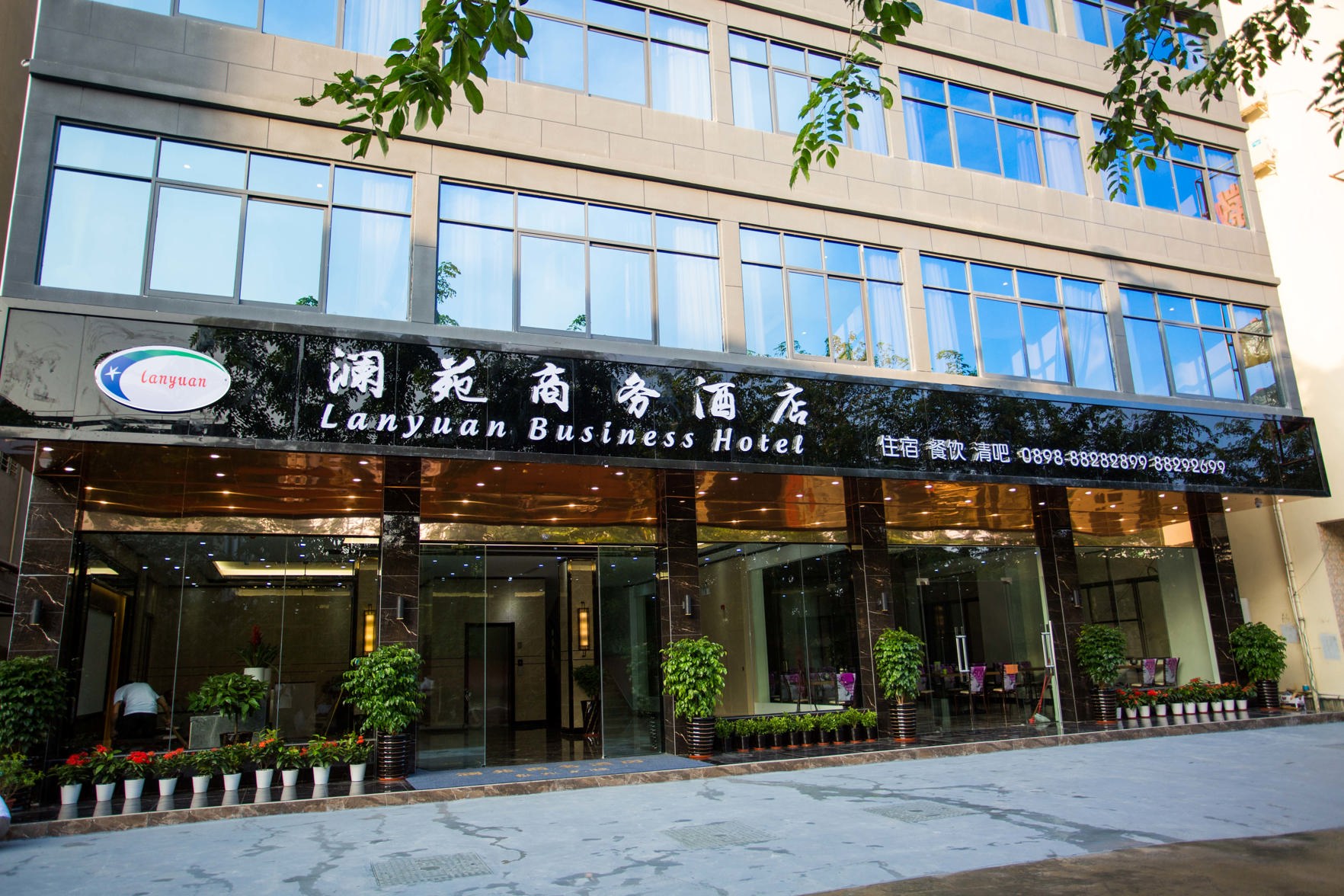 Lanyuan Business Hotel 2*