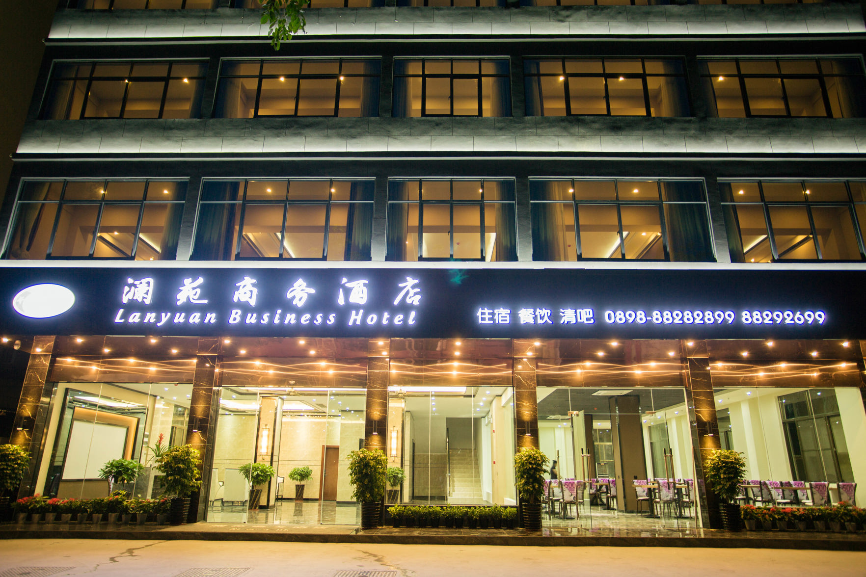 Lanyuan Business Hotel 2*